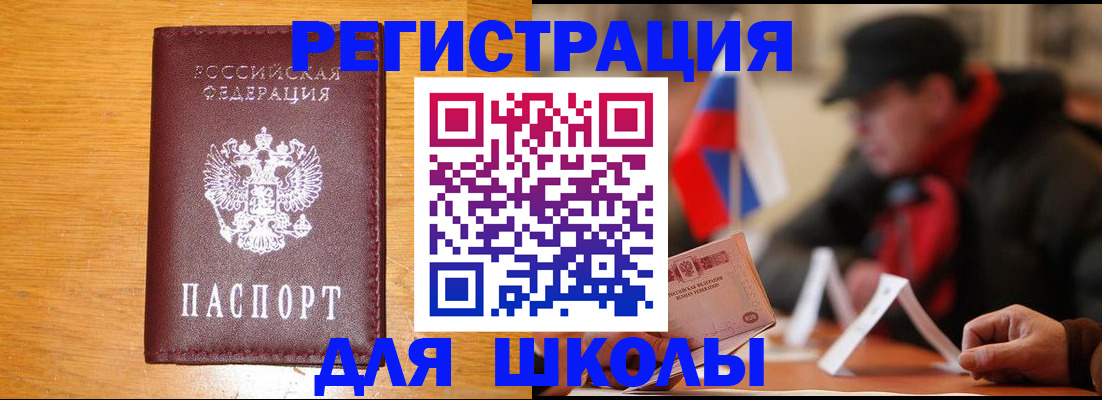 найти адрес прописки в Городце